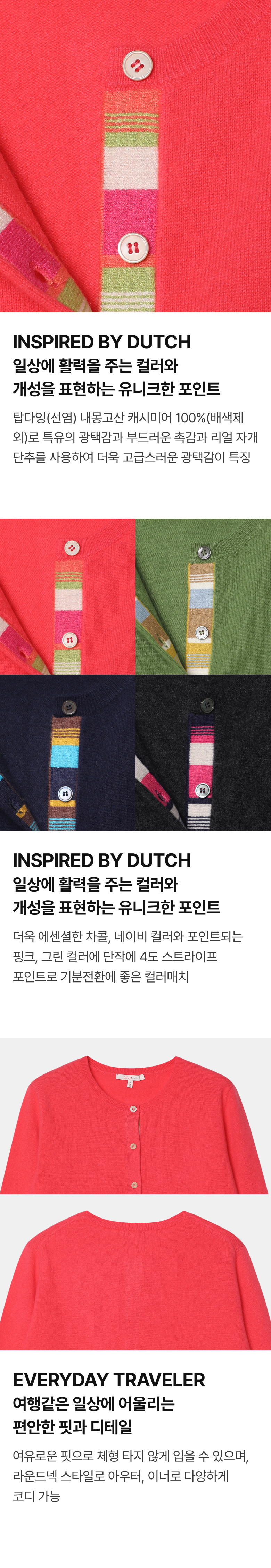 0901_113084_상세_릴리오_05